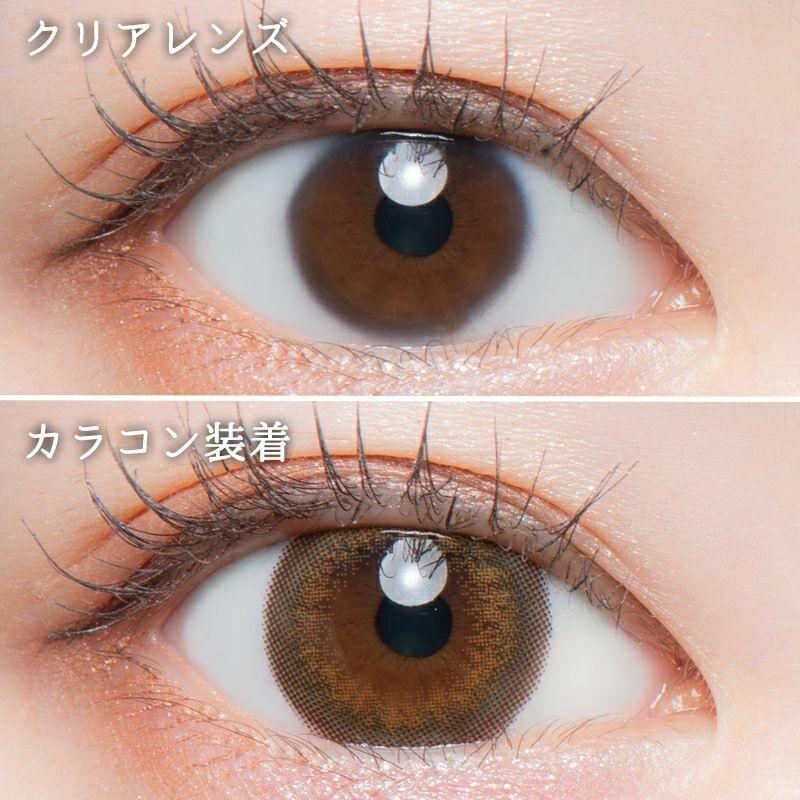 LARME - 1Day MELTY SERIES - Sherry Mint (10P)