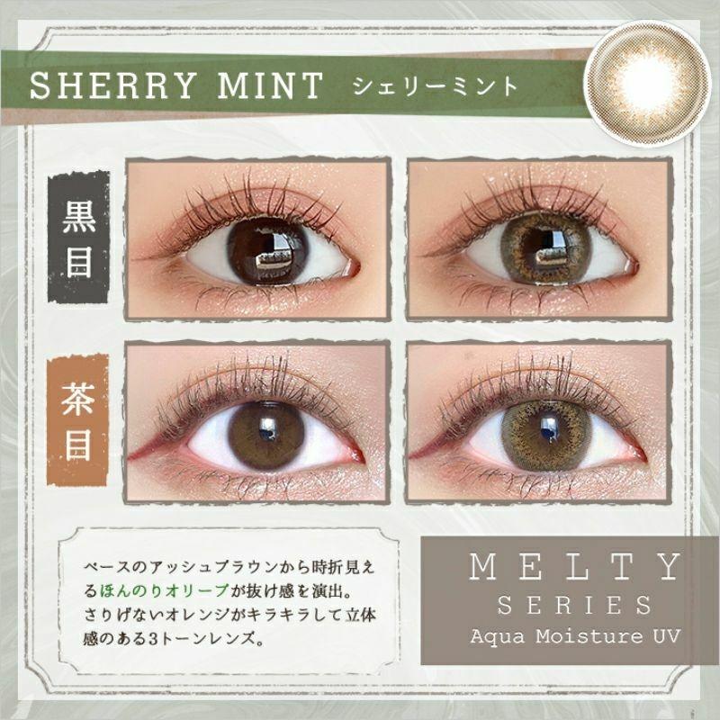 LARME - 1Day MELTY SERIES - Sherry Mint (10P)