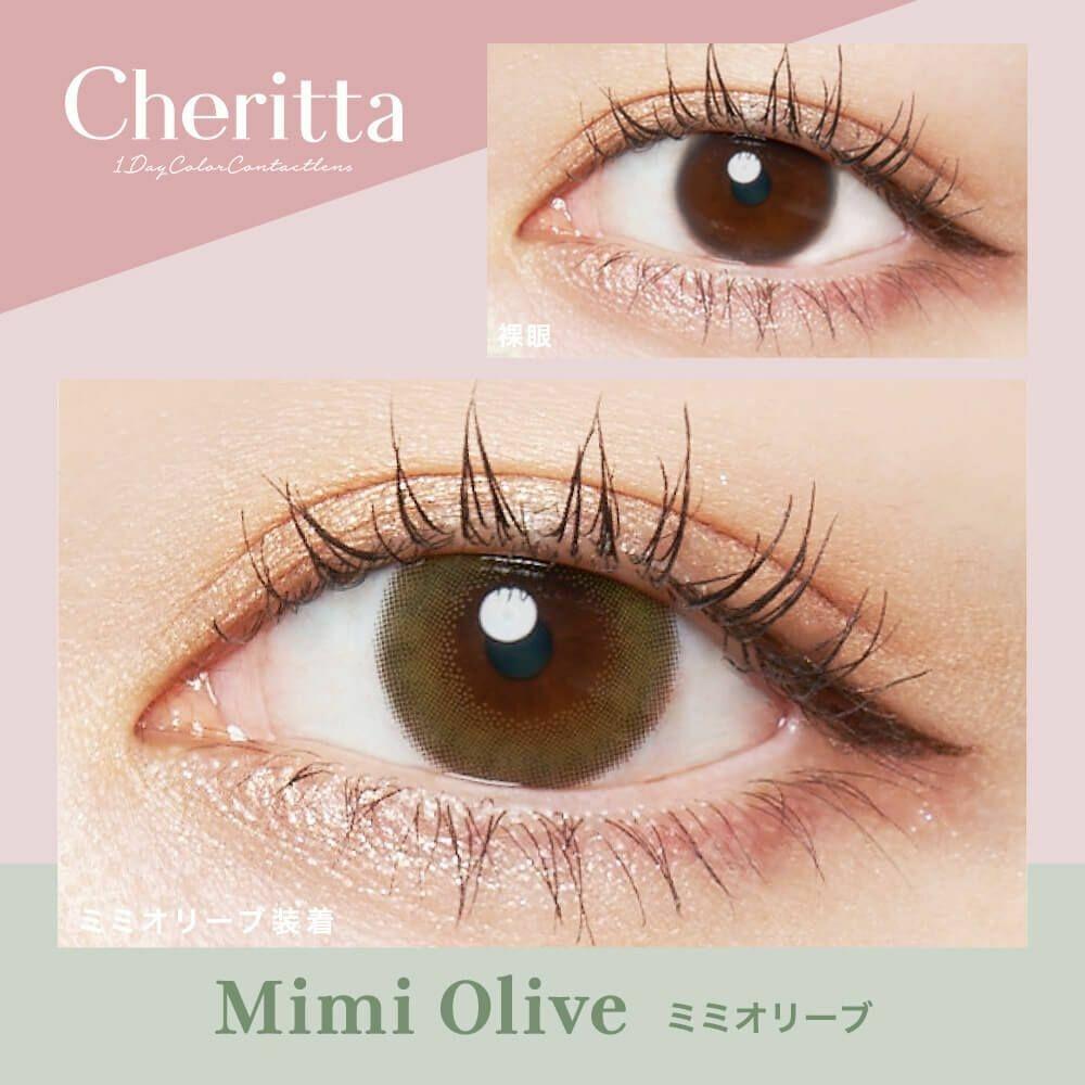 Cheritta - 1day Mimi Olive (10P)