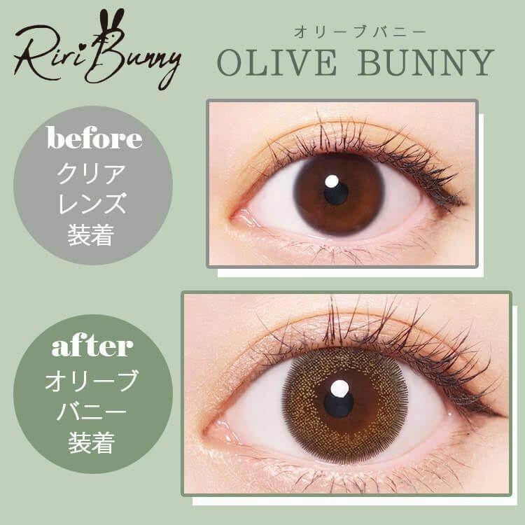 1-DAY Refrear Riri Bunny - Olive Bunny (10P)