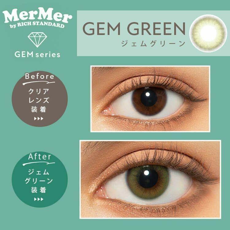 MerMer by RICH STANDARD - 1 Day Gem Series Gem Green (10P)