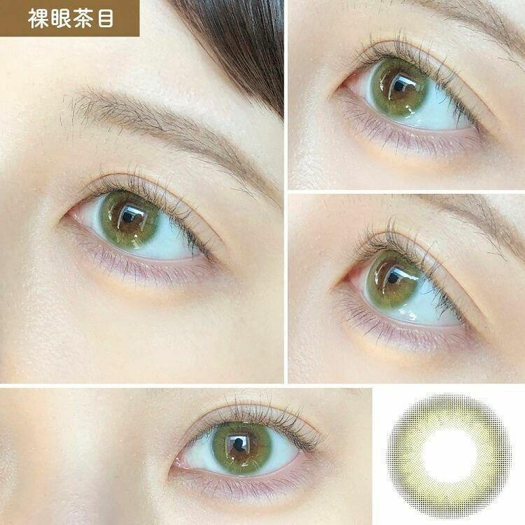 MerMer by RICH STANDARD - 1 Day Gem Series Gem Green (10P)