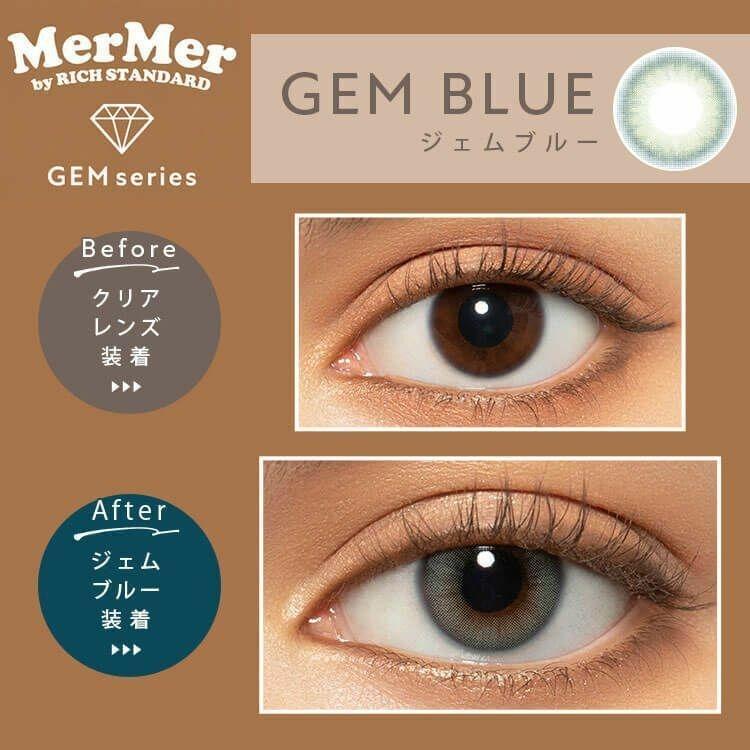 MerMer by RICH STANDARD - 1 Day Gem Series Gem Blue (10P)