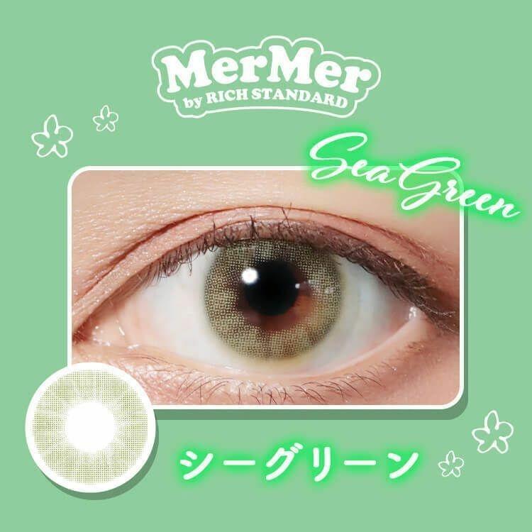 MerMer by RICH STANDARD - 1 Day Sea Green (10P)