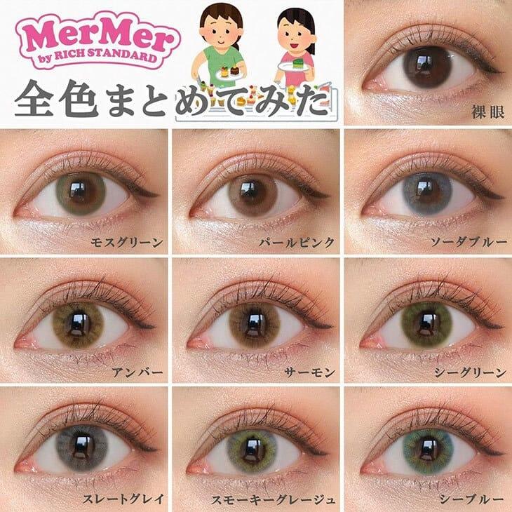 MerMer by RICH STANDARD - 1 Day Sea Green (10P)