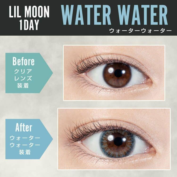 LILMOON- 1 Day Water Water (10P)