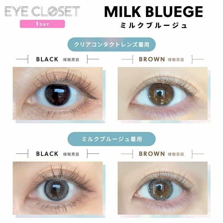 eye closet - 1 Day  iDOL Series Milk Bluege  (10P)