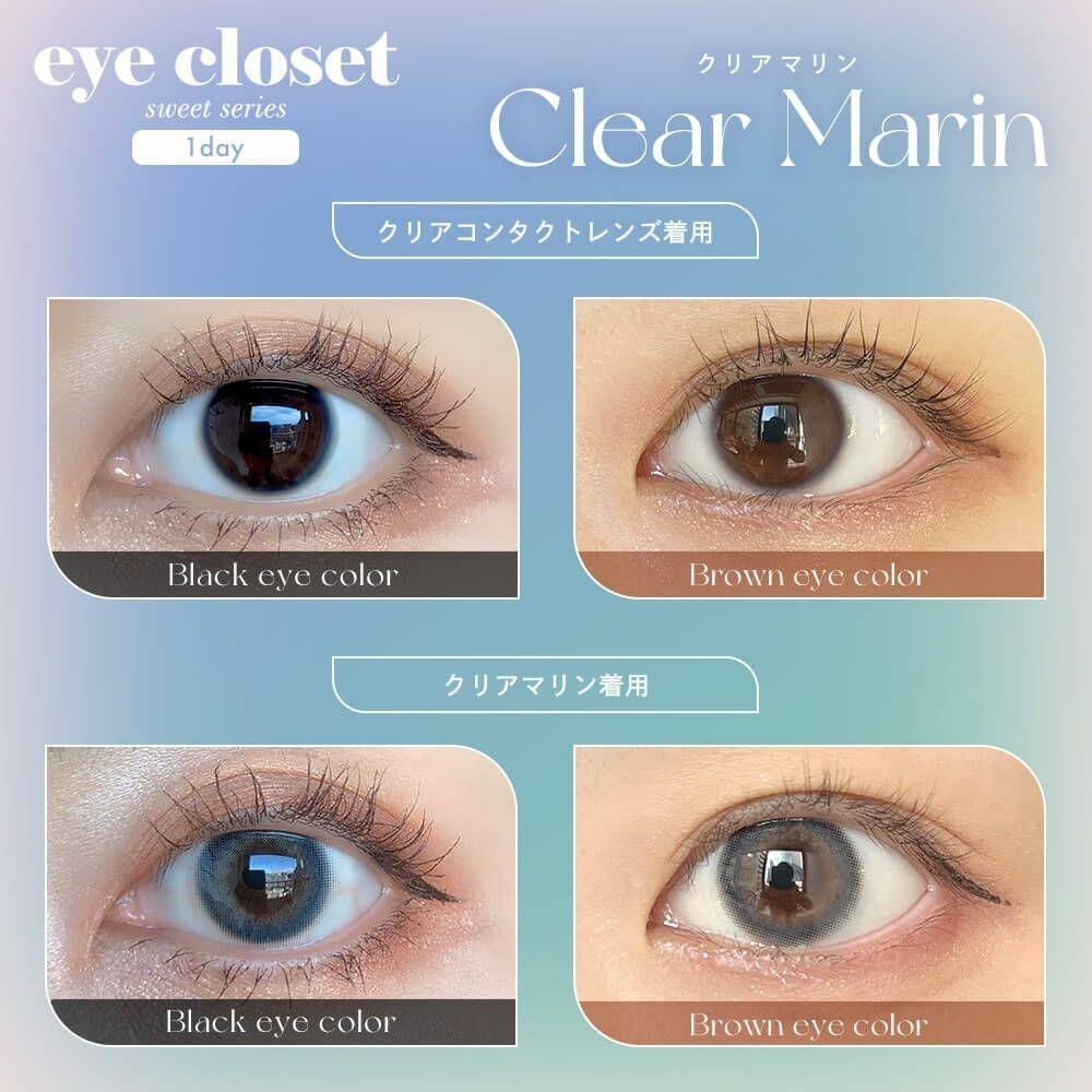 eye closet - 1 Day Sweet Series Clear Marin (10P)