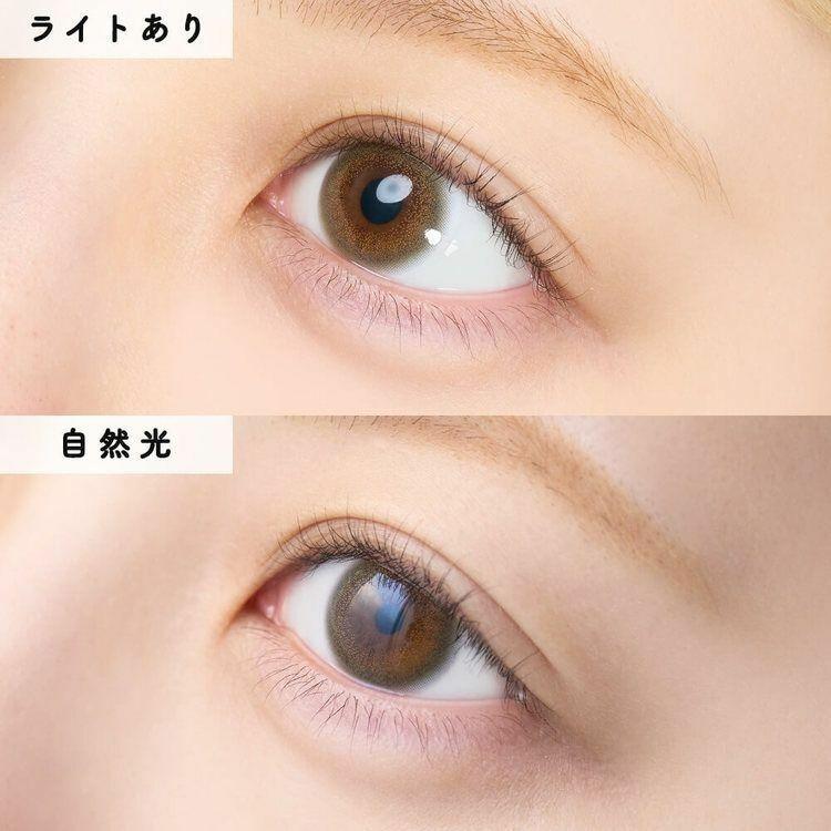 eye closet - 1 Day Sweet Series Noel (10P)