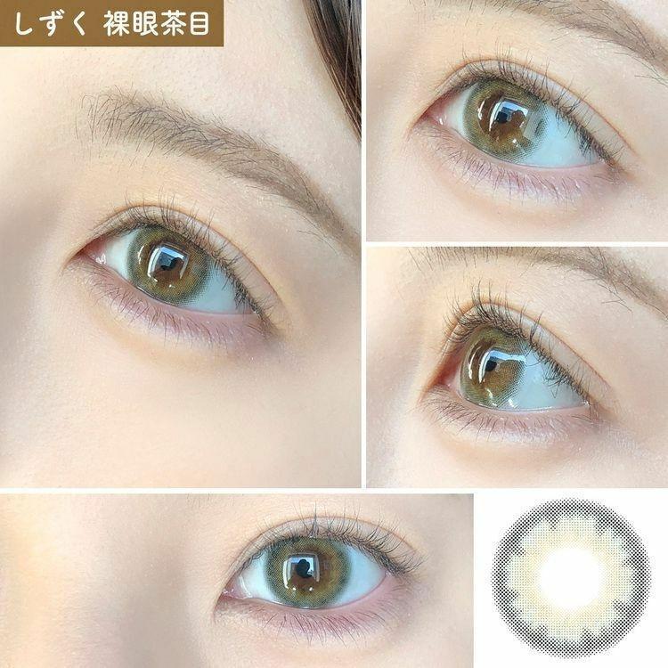 eye closet - 1 Day Shizuku (10P)