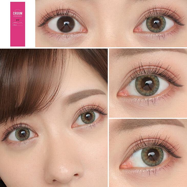 CRUUM - #141 1 Day Leaf (10P)