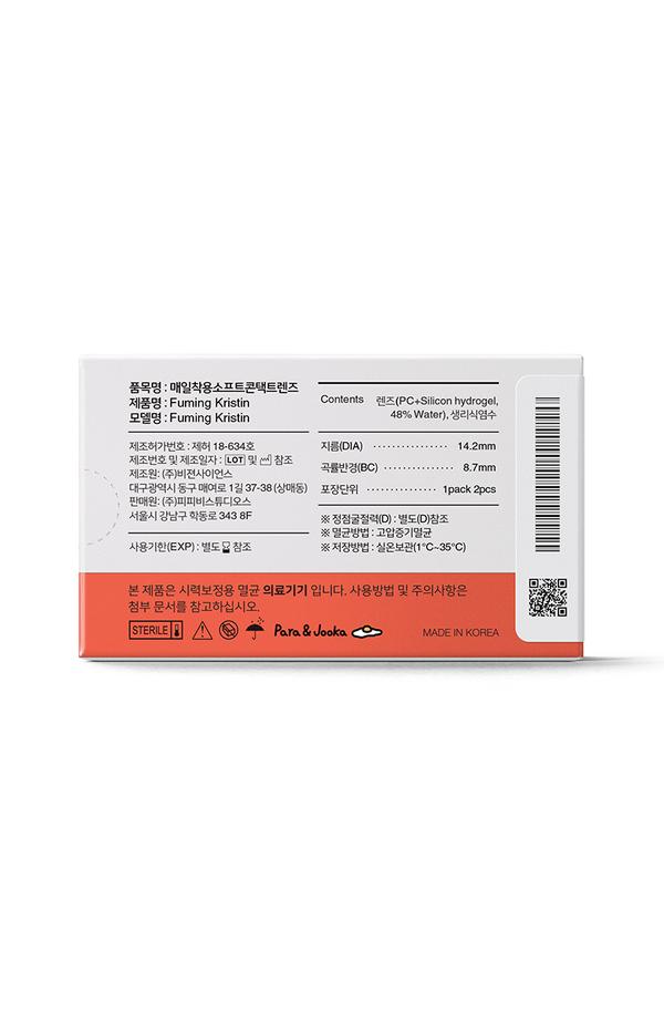 Hapa Kristin - Fuming Kristin Blue - 月 con  (2P)