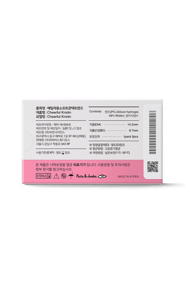 Hapa Kristin - Cheerful Kristin Green - 月 con  (2P)