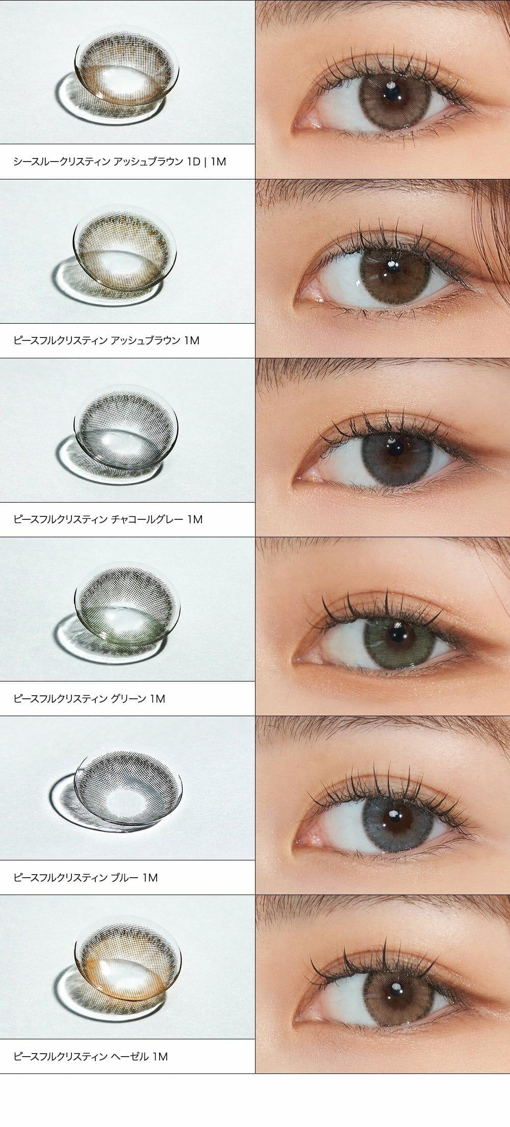 Hapa Kristin - Peaceful Kristin Blue - 月 con  (2P)