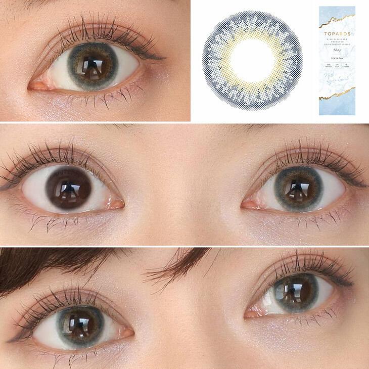 Topards 1day - Lapis Lazuli (10P)