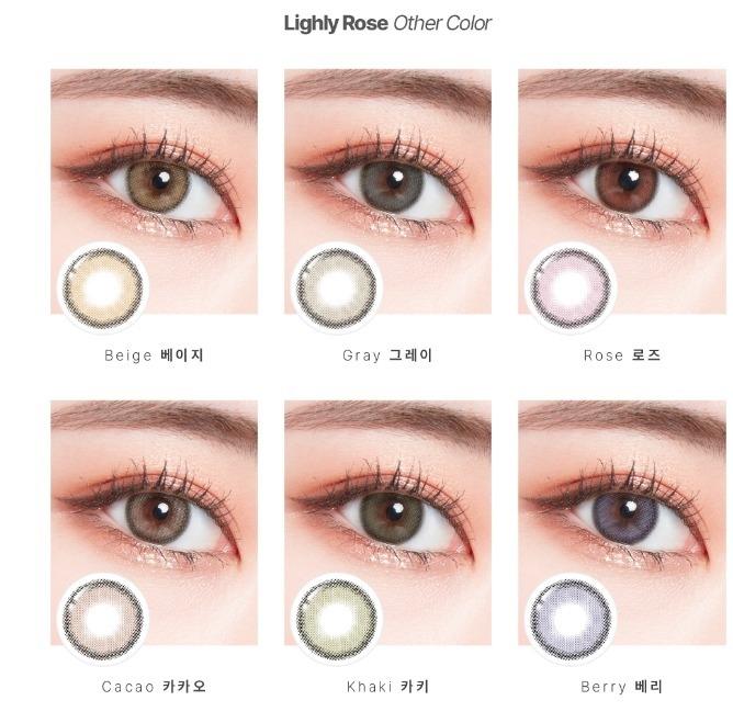 Lenstown Lighly Rose 1 Day Khaki (30P)