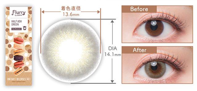 Flurry 1 day - Half Ash Green