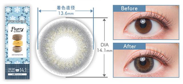 Flurry 1 day - Smoky Ash Blue