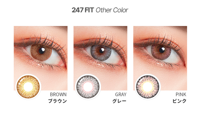 Lenstown 24／7 Fit 1 Day Green (10P)