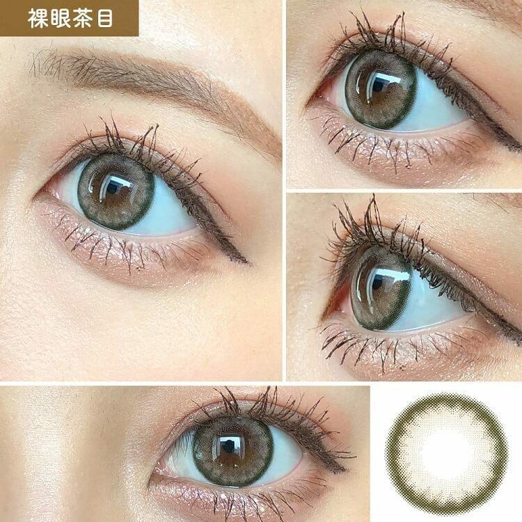 Bambi 1day - Milk Beige (30P)