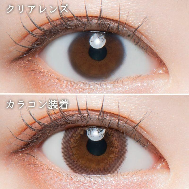 LARME - 1Day MELTY SERIES - Pink Tulle (10P)