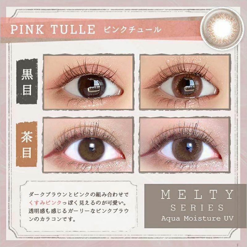 LARME - 1Day MELTY SERIES - Pink Tulle (10P)