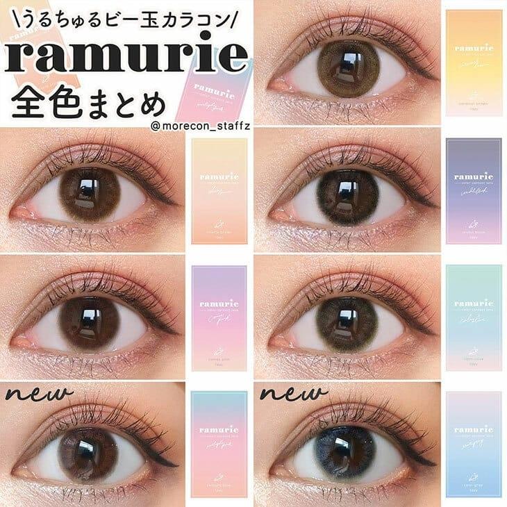 ramurie  - 1 day  comet pink (6p)
