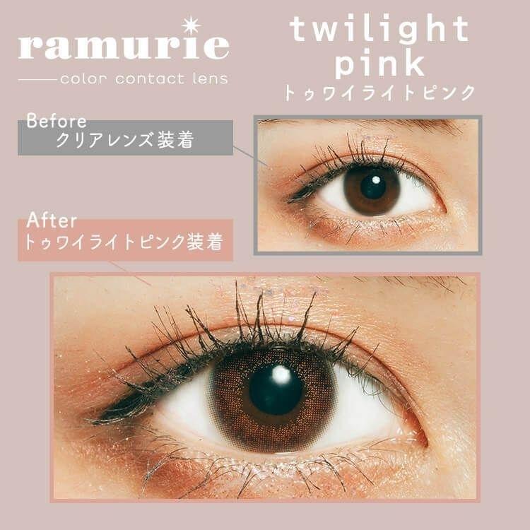 ramurie  - 1 day  twilight pink (6p)