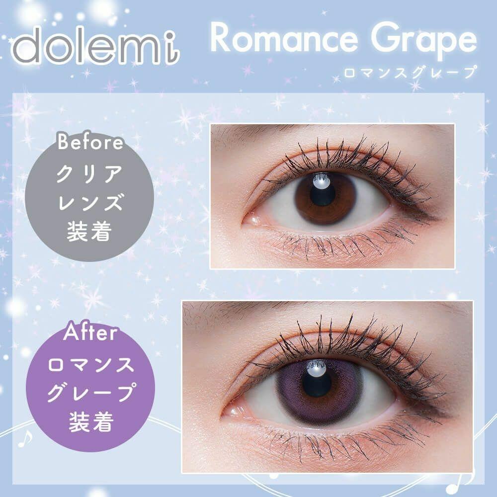 1-DAY Refrear dolemi - Romance Grape (10P)