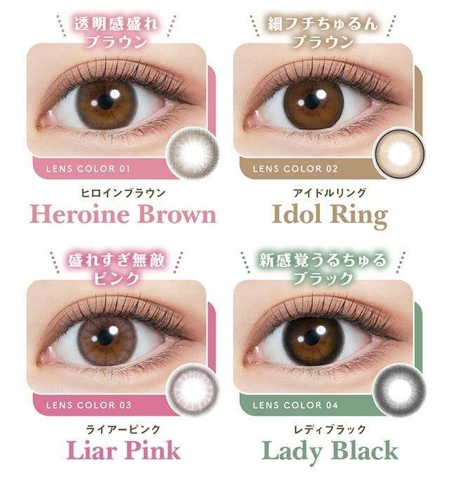 Melady - 1Day Liar Pink (10P)