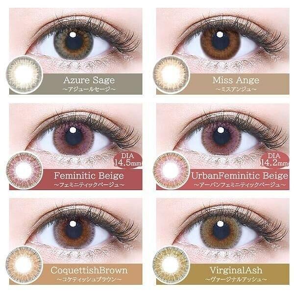 MELANGE BY MAGIC COLOR - 1DAY  Feminitic Beige (10P)