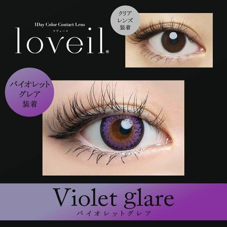 Loveil - 1 Day Violet Glare (10P)