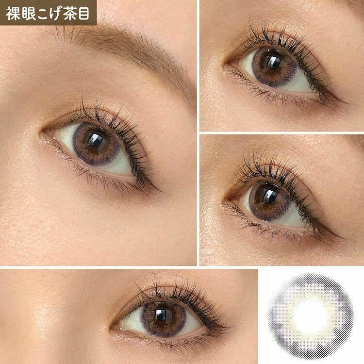 eye closet - 1 Day Satsumaimo (10P)