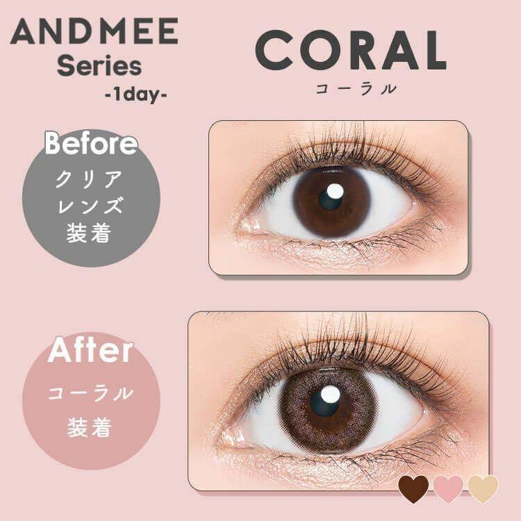 AND MEE - 1day Coral (10P)