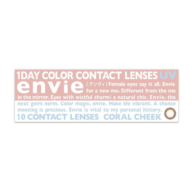 Envie - UV 1 Day Coral Cheek  (10P)