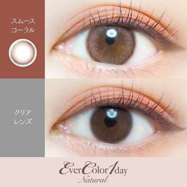 EverColor - 1day Natural Smooth Coral (20P)
