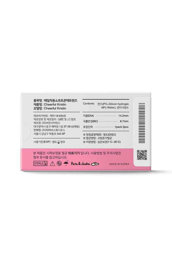 Hapa Kristin - Cheerful Kristin Violet - 月 con  (2P)