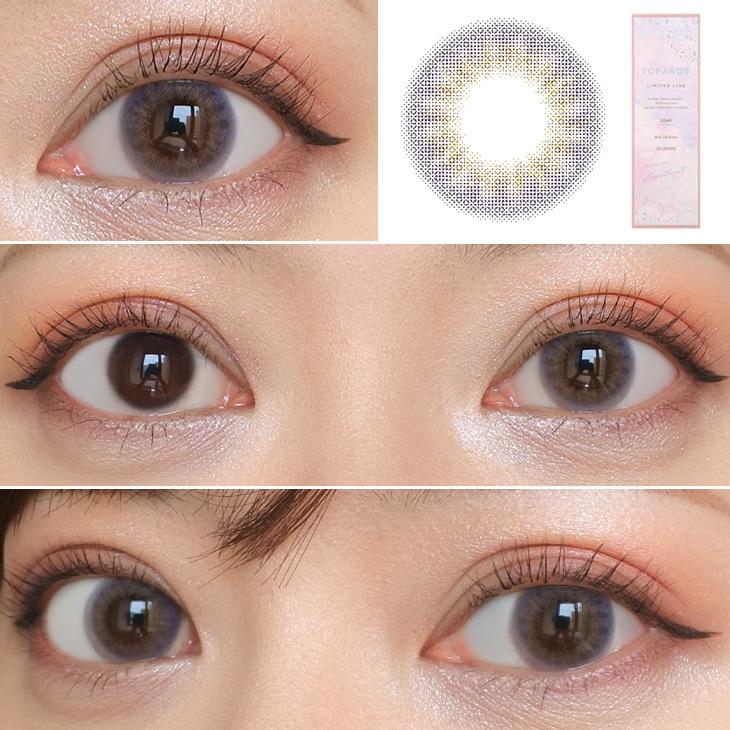 Topards 1day - Amethyst (10P)