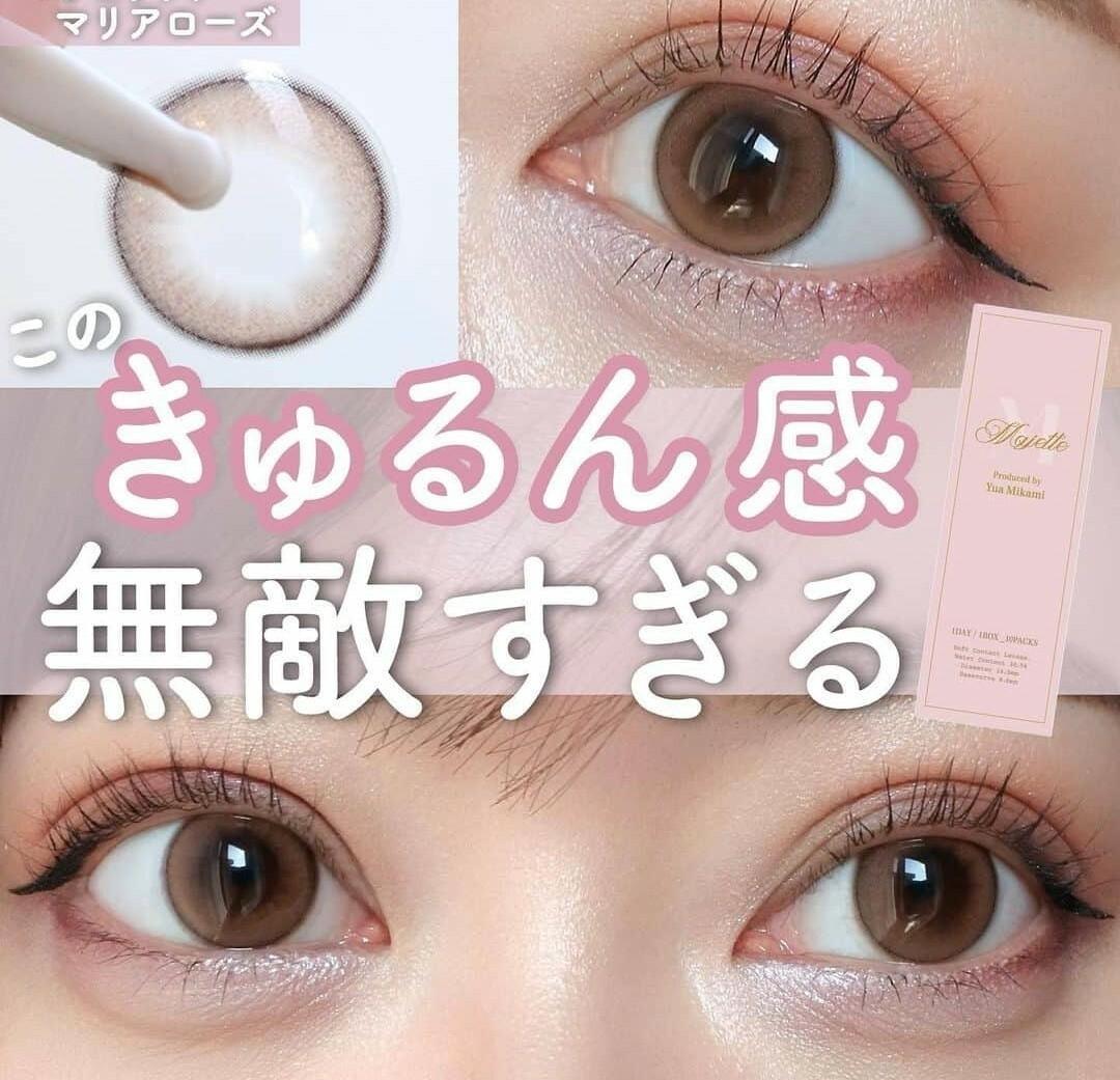 Majette 1 Day - Malia Rose (10P)