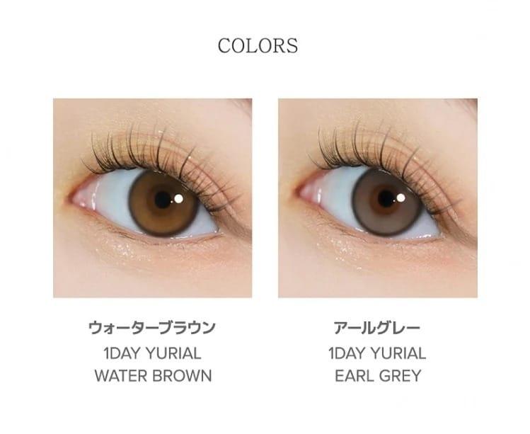 URIA i-DOL - YURIAL WATER BROWN 1DAY (10P)