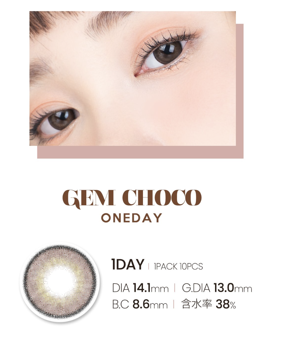 I SHA - Jadey Gem Choco 1DAY (10P)