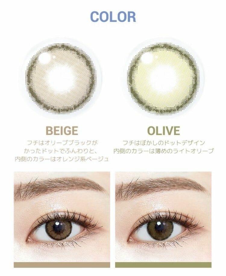 I SHA - ROSHA Beige 1DAY (10P)