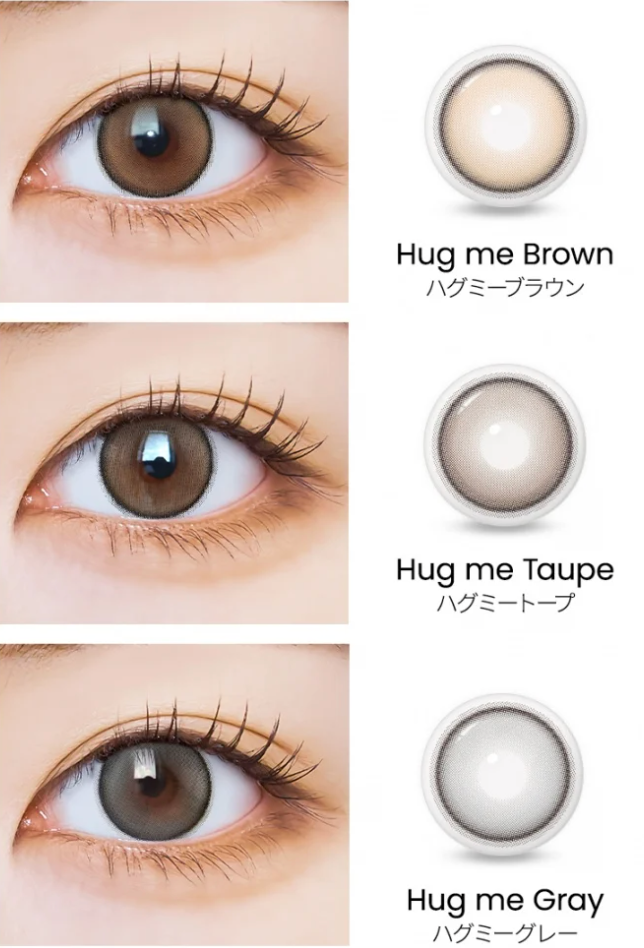 I SHA - DEKAME Hug Me Taupe 1DAY (10P)