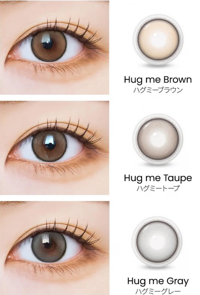 I SHA - DEKAME Hug Me Brown - 月con