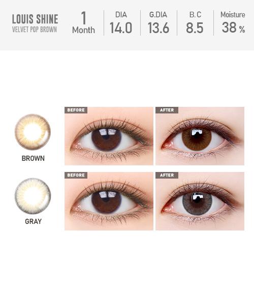 Lensme VELVET POP BROWN-月con