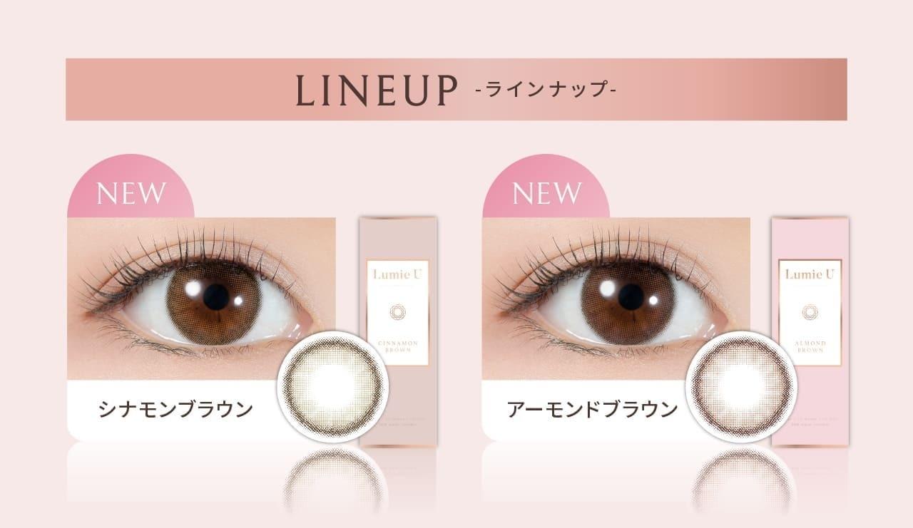 LumieU 1day -  Almond Brown (10P)