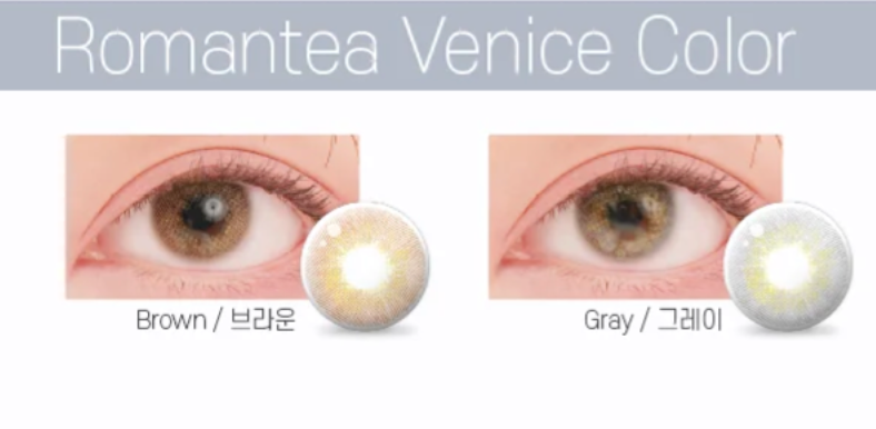 Lenstown Romantea Venice Brown - 月con (2P)