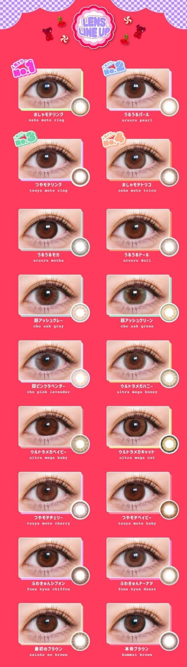 Motecon - ULTRA Monthly chomore sugar beige - 月con (2P)