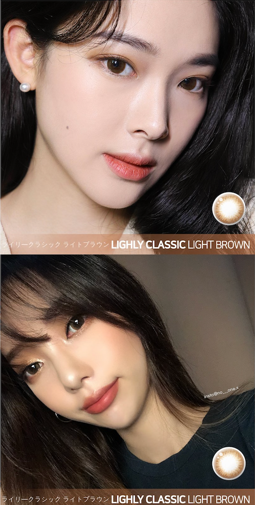 Lenstown Lighly Classic 1 Day Light Brown (20P)