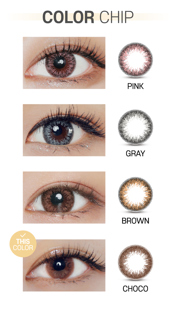 Ann365 Add Choco - 月con (2p)